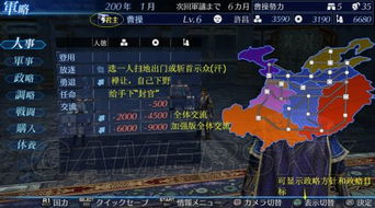 大夏无双君主短剧观看平台 大夏王朝百科--第1张