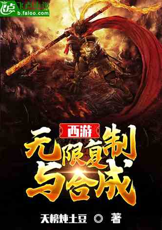 武魂天下，武血丹心短剧，引人入胜的武魂传奇--第1张