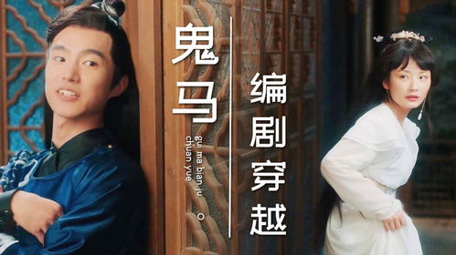 完结夜叉新娘短剧观看平台，免费观看--第1张