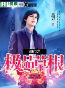 都市极品医神短剧观看平台 都市极品医神短剧观看平台有哪些--第1张