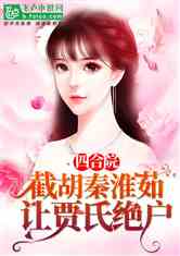 绝品神医短剧观看平台 绝品神医短剧观看平台全集--第1张