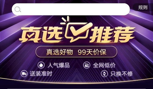 真千金智斗拜金女短剧观看平台免费 真千金智斗拜金女短剧观看平台--第1张