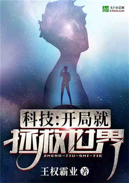我靠拯救反派拯救全世界短剧观看平台--第1张