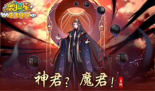 初恋他是神君大人短剧免费观看平台推荐--第1张