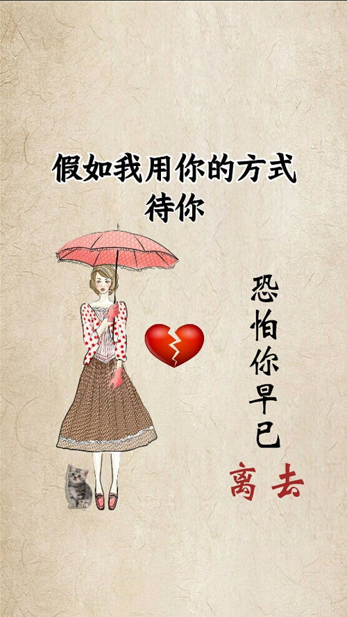 《假如有人欺骗了我》 假如有人温柔待我--第1张