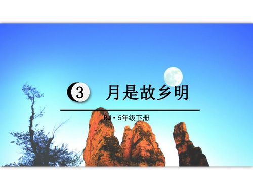 月是故乡明短剧在电视猫上观看，标题为月是故乡明在电视猫上观看。--第1张