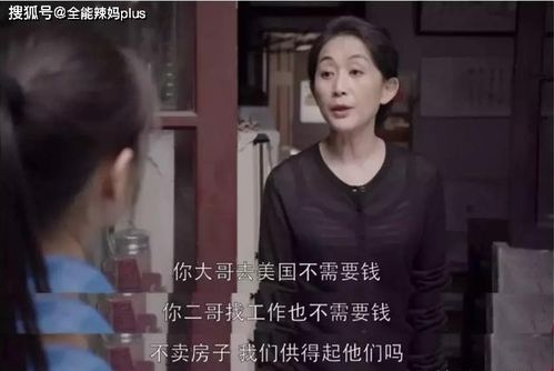 未婚夫归来，季总后悔了吗？--第1张