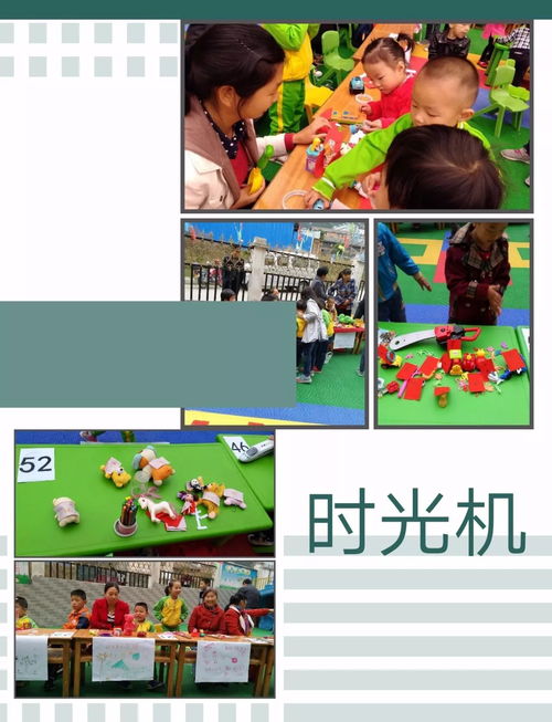 宝贝当家计划短剧观看平台--第1张