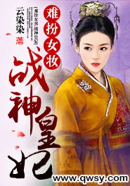 退婚后战神王妃带崽轰动全京城 退婚后女战神后悔哭了短剧观看平台--第1张