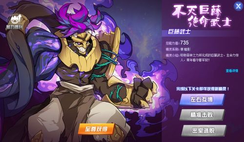 病娇反派攻略计划短剧在线观看平台推荐——哔哩哔哩--第1张