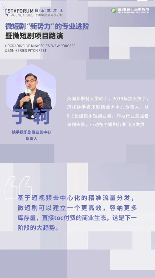 大人物短剧观看平台推荐--第1张