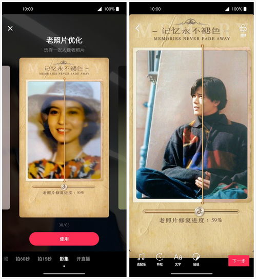 大恩以婚为报无弹窗 大恩以婚为报，一部跨越时空的短剧与观看平台--第1张