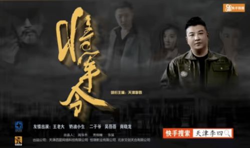威震天下短剧观看平台 威震天下短剧观看平台在线观看--第1张