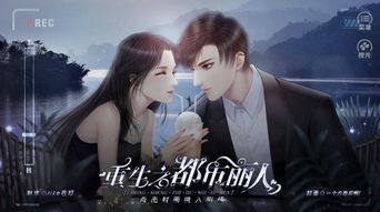 重生之都市仙尊短剧观看平台免费 重生之都市仙尊重置版短剧观看平台--第1张