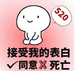 表白你不同意我变心你哭什么短剧观看平台 表白不同意的句子--第1张