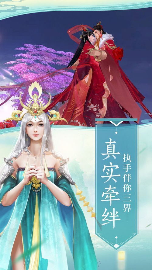 我要嫁给祝英台短剧平台，免费观看完整版--第1张
