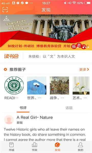 当风再起时短剧观看平台 电视剧当风再起时--第1张