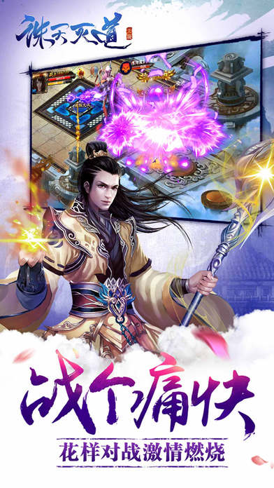 诛天百度百科 诛天短剧观看平台--第1张