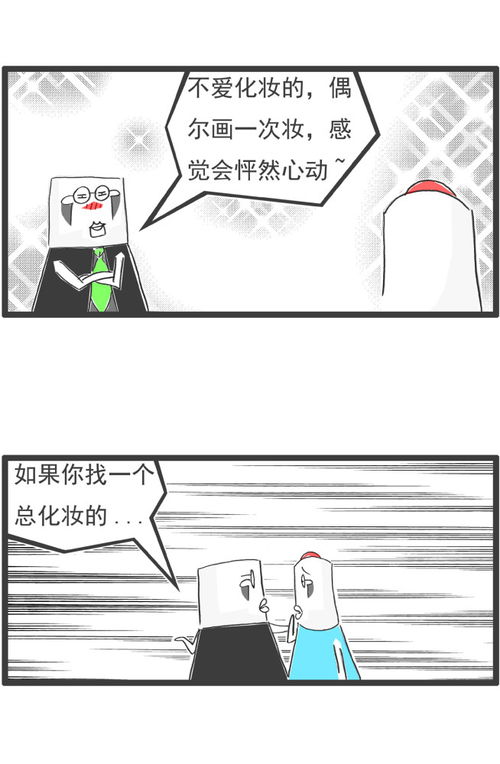 不完美的恋人短剧在线观看平台推荐--第1张