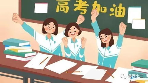 短剧天堂，十年寒窗无人问--第1张