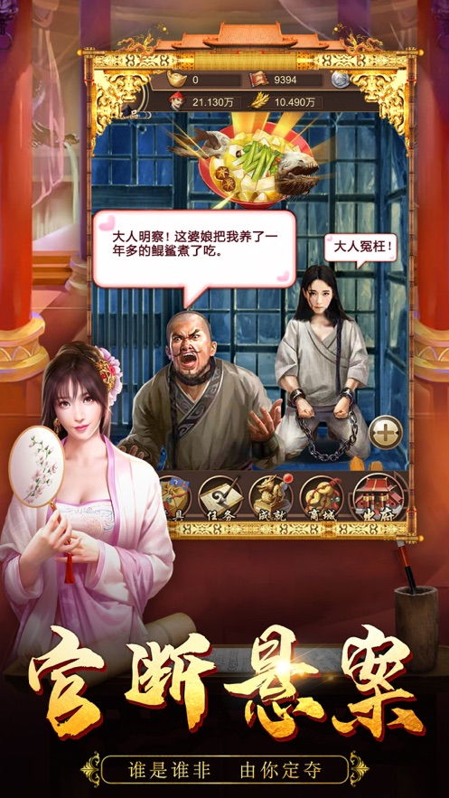 霸道总裁，强势宠，龙凤双宝的宠爱之旅--第1张