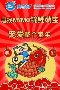 锦鲤萌宝短剧免费观看平台，锦鲤萌宝三岁半全文免费阅读--第1张