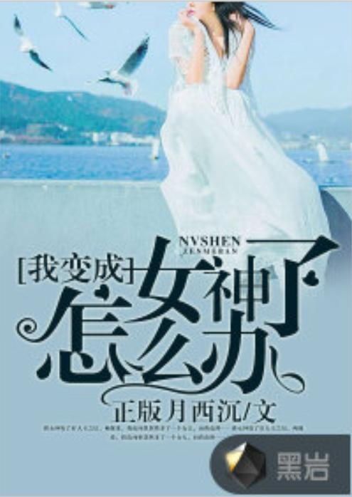 退婚后我成了神豪短剧观看平台--第1张