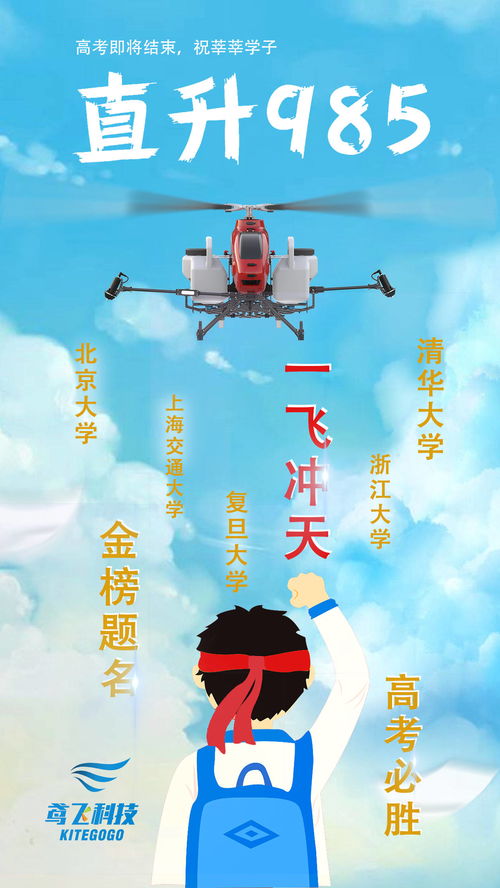 一飞冲天，短剧新星崛起--第1张