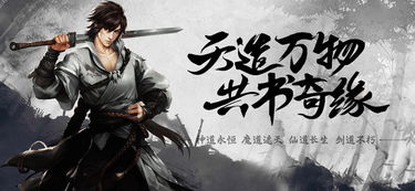 无敌天尊仙侠剧短剧观看平台在线播放 无敌天尊仙侠剧短剧，独家观看平台推荐--第1张