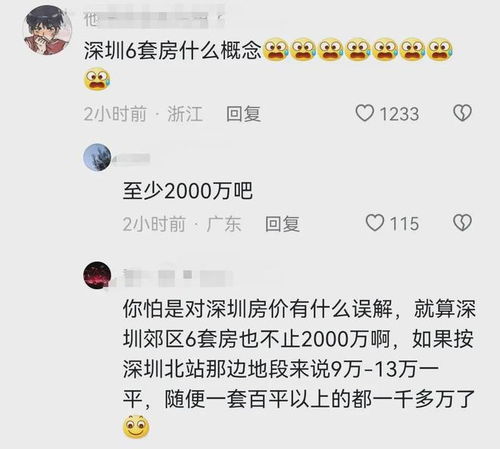我爸是亿万富翁短剧观看平台在线--第1张