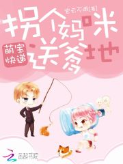 天降萌宝，我妈咪医术超强短剧观看平台--第1张