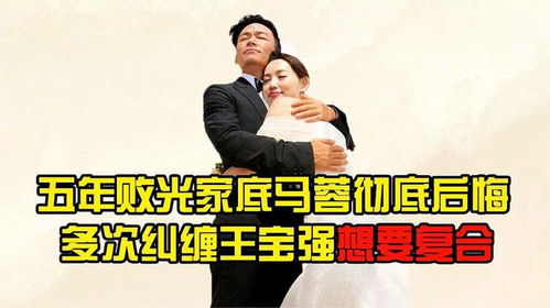 离婚后陆总他后悔了mp短剧观看平台 离婚之后 陆柠--第1张