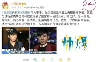 逃离原生家庭，小橙子彭瑶杨添羽的短剧之旅--第1张