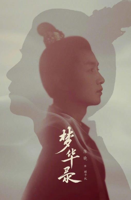 傅太太全程开挂，独家观看平台你知道吗？--第1张
