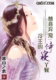 弃妃要和离短剧在线观看平台--第1张