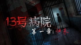 从精神病院出院后我举世无双短剧观看平台 从精神病院走出的强者起点中文网--第1张