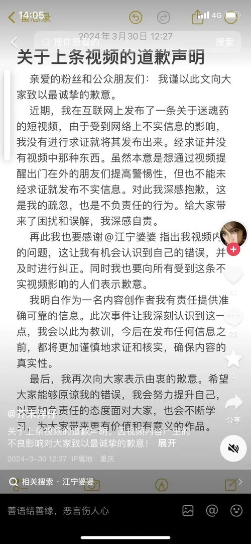 慕总说好不再见免费阅读平台推荐--第1张