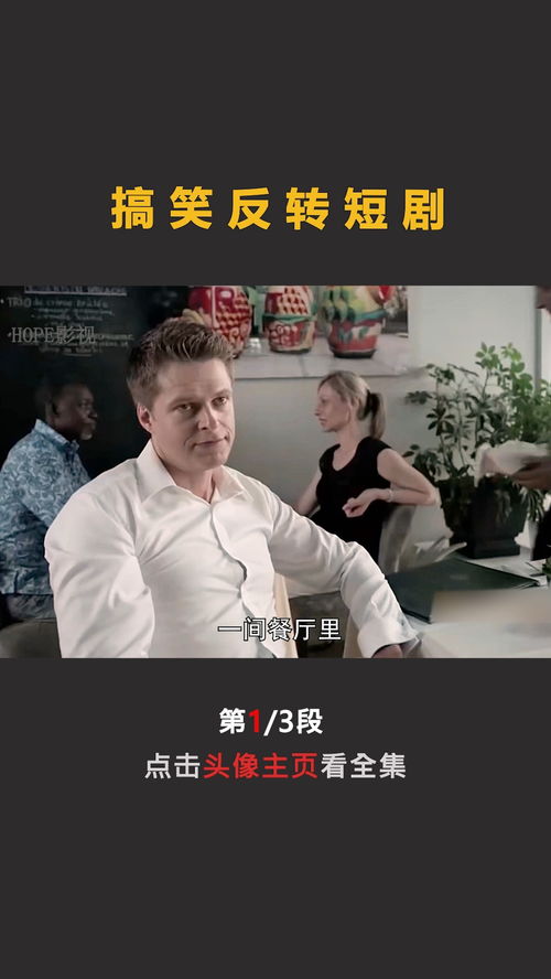 新版男人四十短剧观看平台在线观看-免费观看全集--第1张