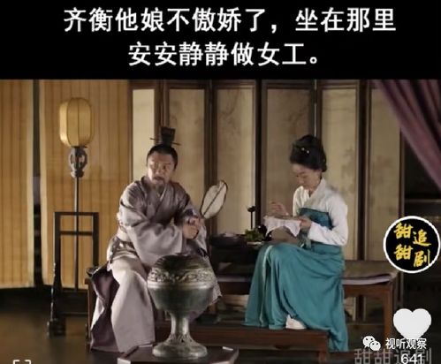大夏第一赘婿短剧观看平台 大夏第一昏君全文免费阅读--第1张
