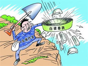 物价暴跌后我成了首富，短剧观看平台--第1张