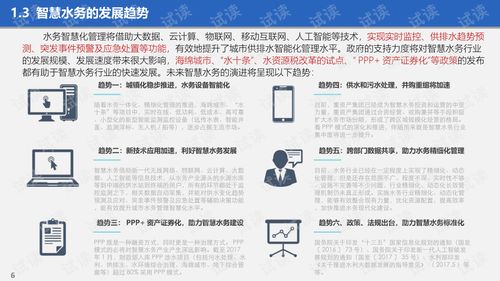 崛起之我妈是首富短剧观看平台-免费下载--第1张