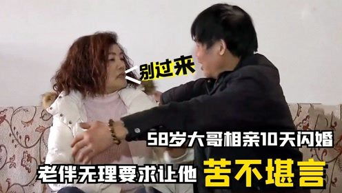 葛晓曦闪婚后每天都在线打脸飒爽娇妻的短剧观看平台--第1张