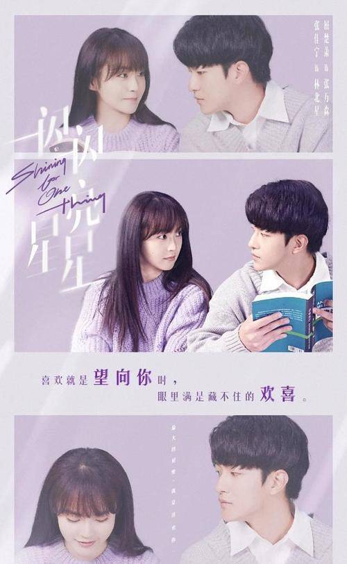闪婚幸运草，命中注定，只在特定平台等你--第1张