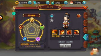 封神之战百度百科独家观看平台揭秘，封神之择日飞升短剧--第1张