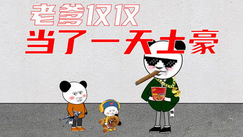 我给爹地当助攻免费阅读 我帮爹地选妈咪短剧观看平台--第1张
