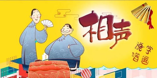 一鸣惊人短剧，免费观看与平台选择体验--第1张