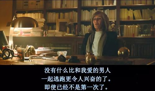 许总又算计夫人啦，许夫人人格分裂与短剧解析的独特魅力--第1张