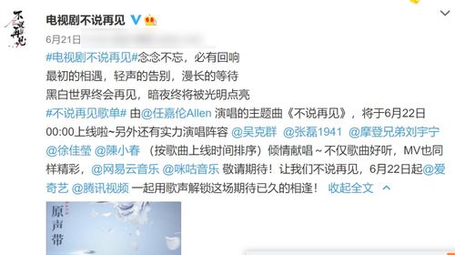 短剧观看平台，轻松娱乐的除间令--第1张