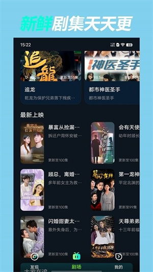 穿越时空爱上你短剧免费观看平台，XXXXX--第1张
