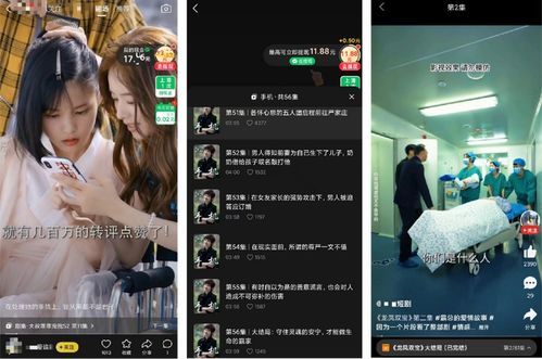 我知道你是谁短剧观看平台-短小精悍的剧情让你欲罢不能--第1张